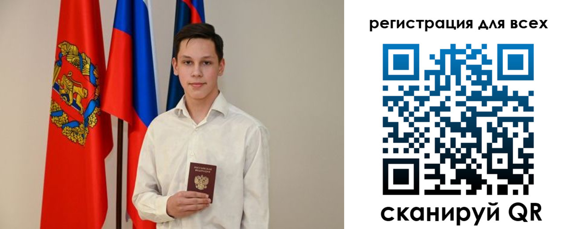 прописка от собственника в Севастополе